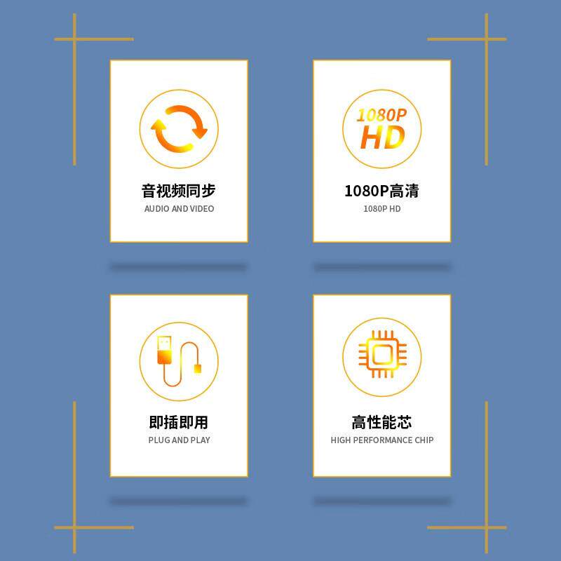 鸿合HZ-H360E/V670展示台转换器视频展示台专用VGA转HDMI转接头