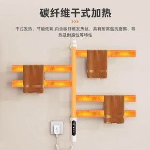 旋转电热毛JVR巾架家浴室卫能生间智用恒温巾电加热烘干毛杆置物