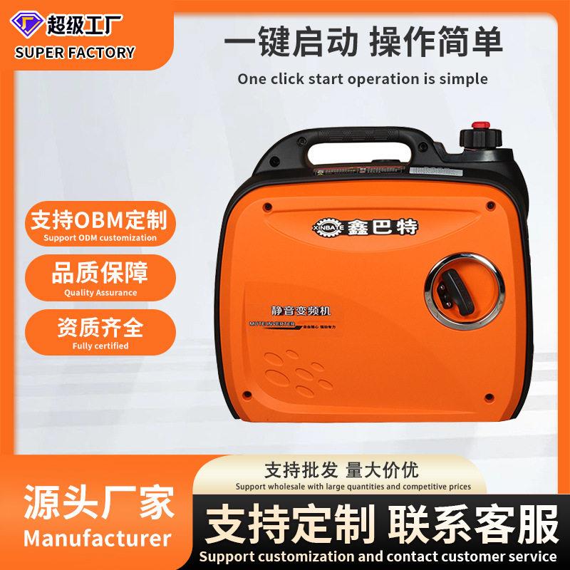 便携静音变频双燃料微型户外家用车载2千瓦220伏汽油发电机小型\r