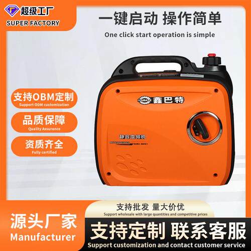 便携静音变频双燃料微型户外家用车载2千瓦220伏汽油发电机小型\r