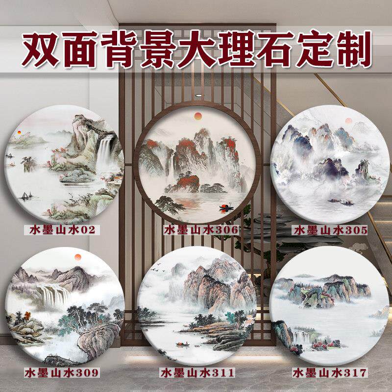 人造大理石定制中式水墨山水双面单面屏风隔断石屏插屏板画定制