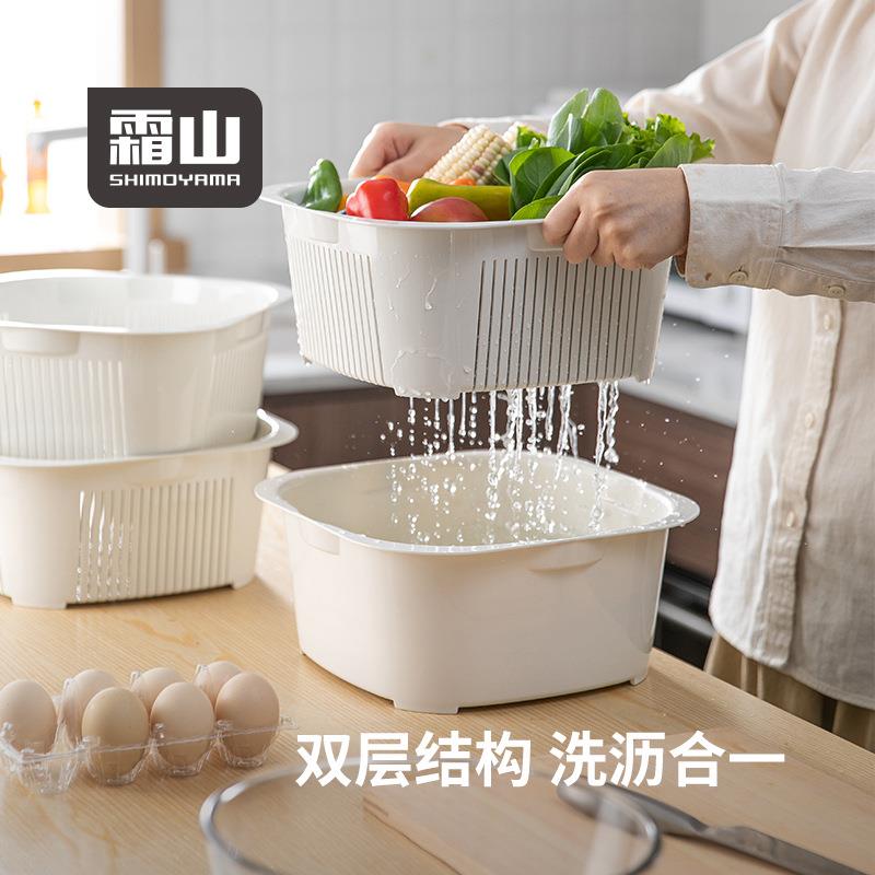 霜山洗菜盆沥水篮家用厨房多层洗水果淘米可叠加菜篮子洗碗机可用