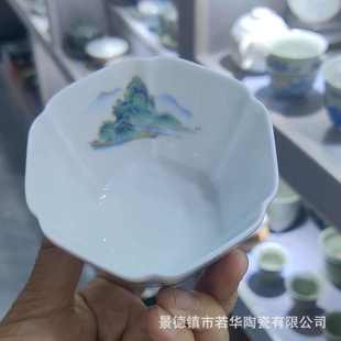 景德镇陶瓷珐琅彩主人杯方形家用茗杯瓷器个人青山绿水山水杯仿古
