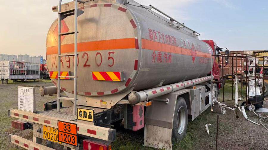 3月6日南充川R90205专威牌重型罐式货车一辆网络拍卖公告