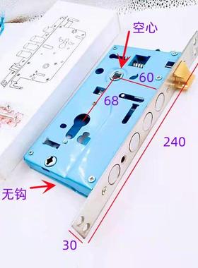 防盗门锁体不锈钢铁门锁主体加重铜舌头锁体 大门入户门双开大门