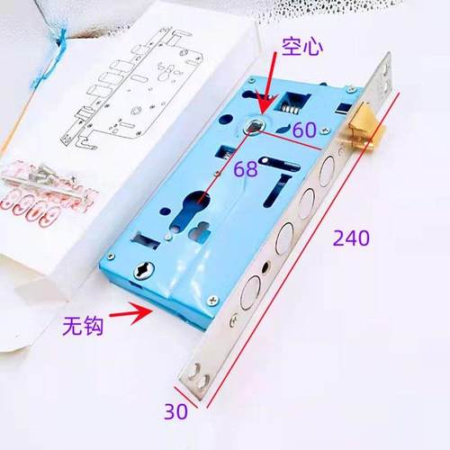 防盗门锁体不锈钢铁门锁主体加重铜舌头锁体 大门入户门双开大门