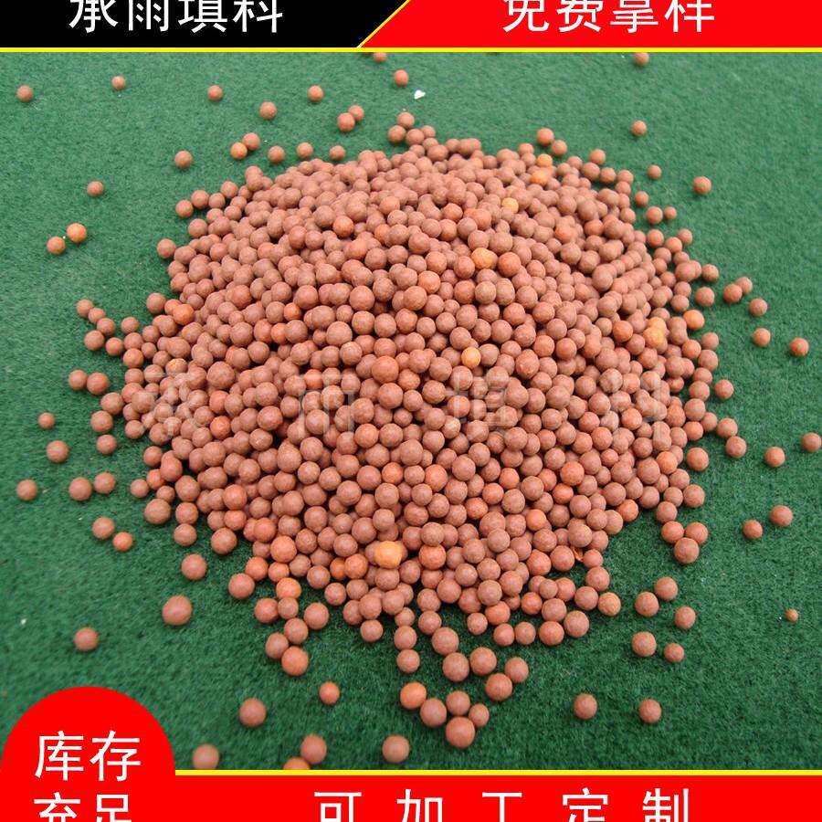 供诮保健黄土球汗蒸房用能量球