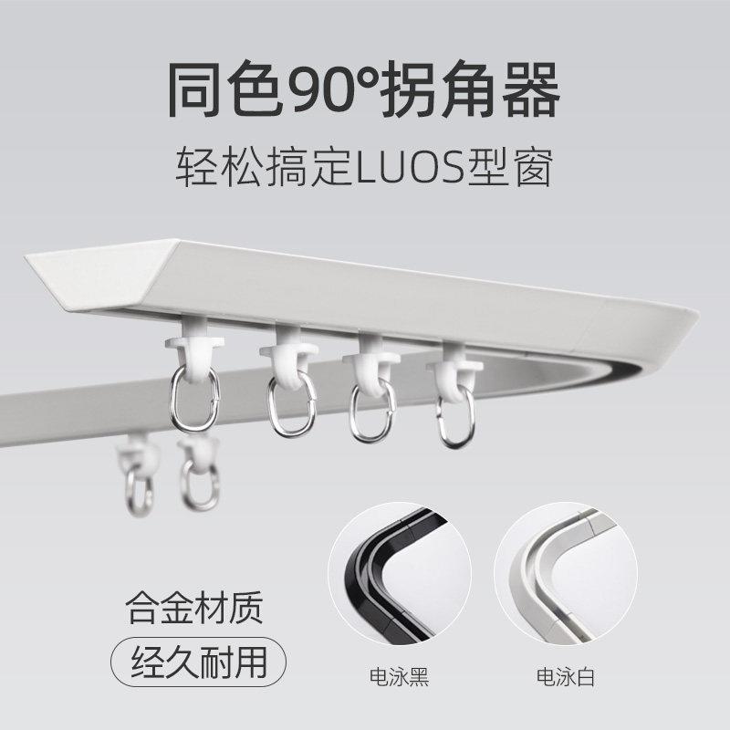 尚免打孔窗帘轨道顶装22137滑窗轨型超薄致帘滑道铝合金飘窗单双V