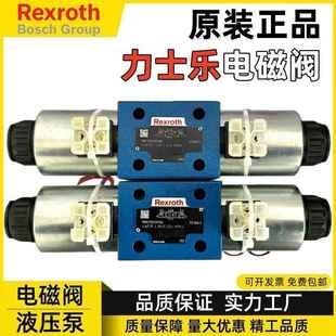 力士乐电磁阀换向阀4WE10E33 CG24N9K4