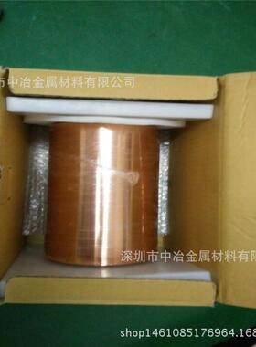 C1100复合铜箔0.01mm电解粗化红铜箔单面光宽度1290mm可分条