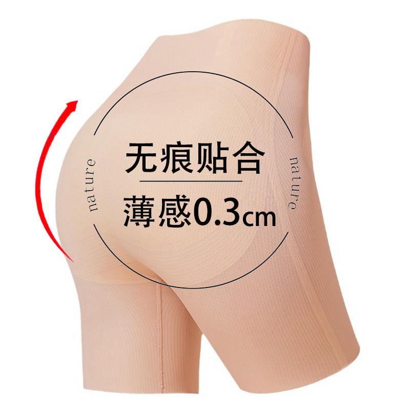 乳胶高腰束腹裤蜜桃臀无痕贴合薄款0.3cm假屁股固定美臀垫提臀裤