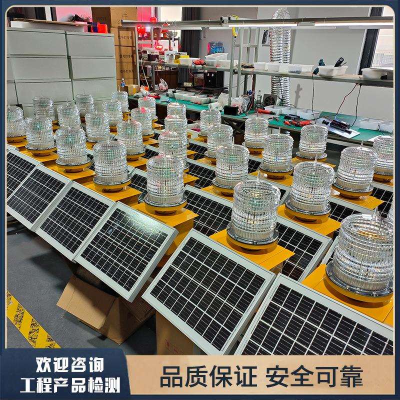 122型太阳能智能航空障碍灯LED光源闪光集中控制防生锈耐腐蚀