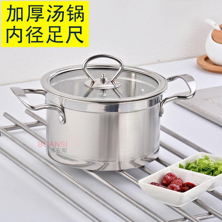 不锈钢汤锅韩式直角锅双耳覆底汤锅加厚奶锅泡面锅小汤锅礼品锅