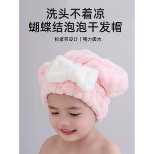 婴儿干发帽儿童干发帽女童超强吸水速干洗澡头套小月龄宝宝免吹可