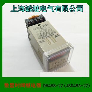 1上海诚继电气有限公司数显时间继电器DH48S JSS48A