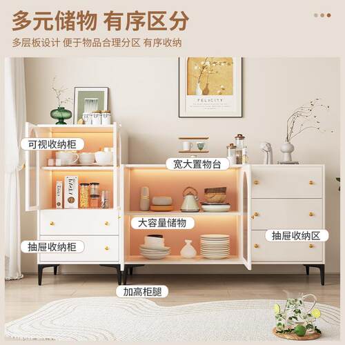 餐边柜法储式现代靠简约一体斗柜墙纳PAP物柜轻奢厨房橱柜收茶水