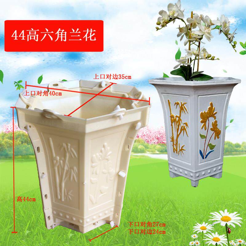 水泥花盆模具自制盆高脚兰花盆模具混凝土现浇盆景欧式塑料模型