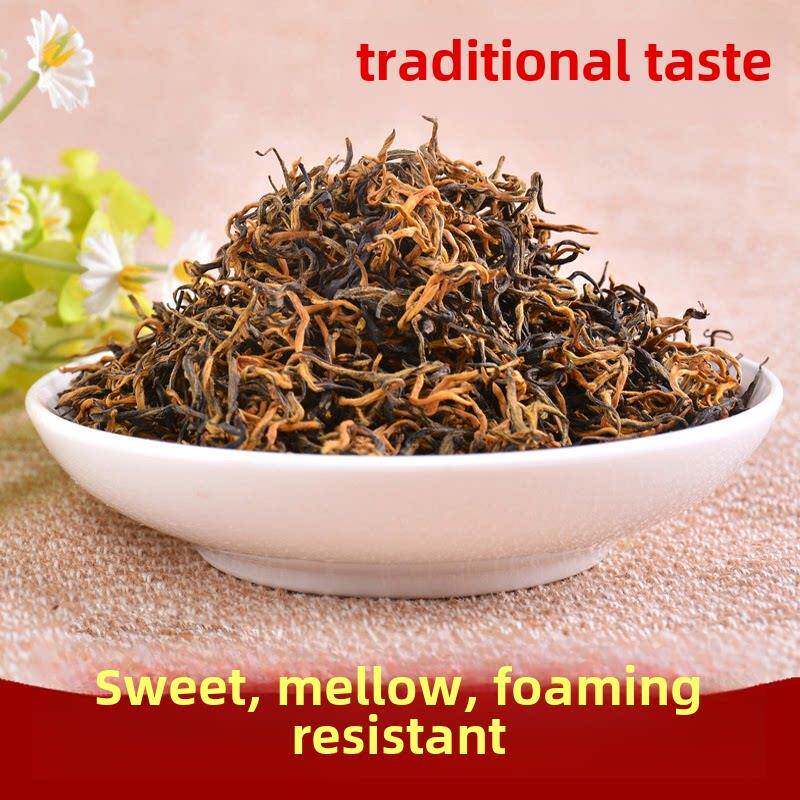 信阳红茶2025新茶特级嫩芽散装茶叶信阳红浓香250g毛尖茶同金骏眉