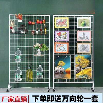 网格展架幼儿园画室画展美术室展览饰品商店立式落地可移动展示架