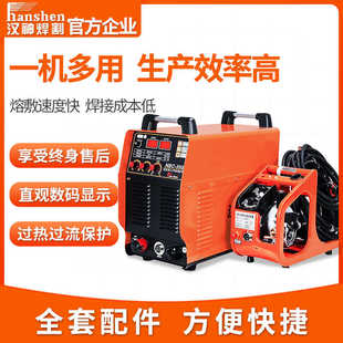 汉神NBC250电焊机迷你家用气冷直流自动埋弧微型二保380V厂家直销