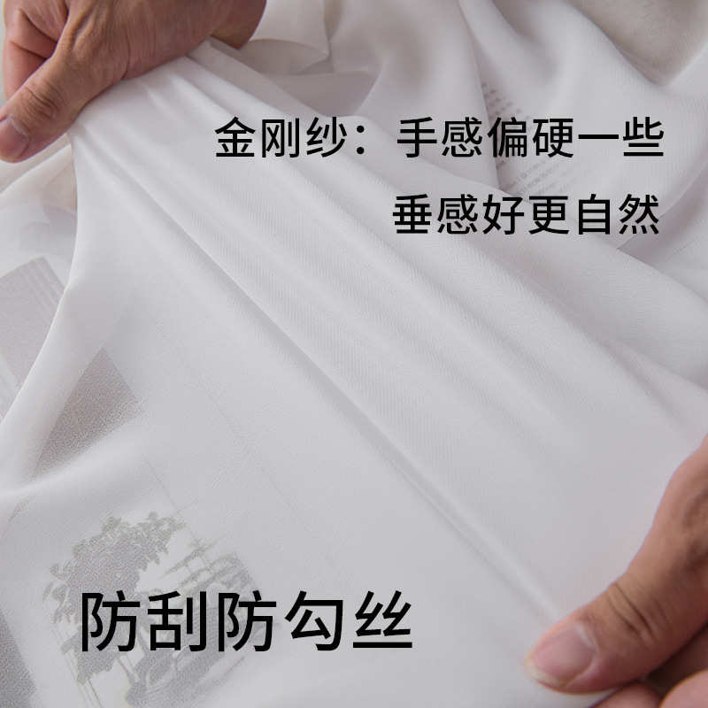 金刚纱帘透光不透人防勾丝白色窗纱阳台现代简约白纱窗帘隔断新品