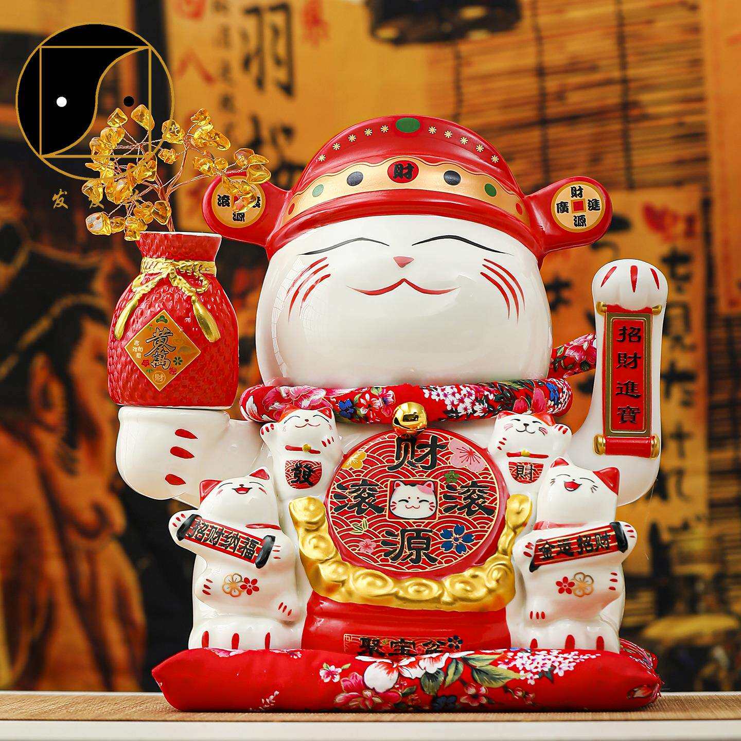 发发兴 黄水晶发财树商用家居风水吉祥物自动招手陶瓷招财猫开业