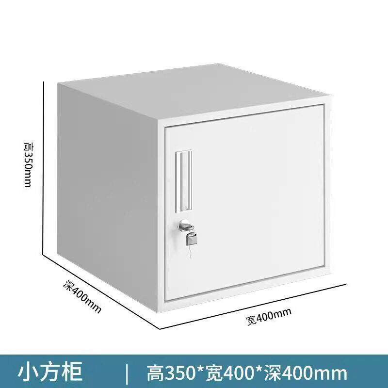 加厚办公室文件柜钢制资料储物柜铁皮矮柜子档案收纳柜小方柜带锁