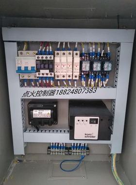 IFS258-5/1WIES258-5/1W霍科德点火控制箱烧嘴控制器燃烧机