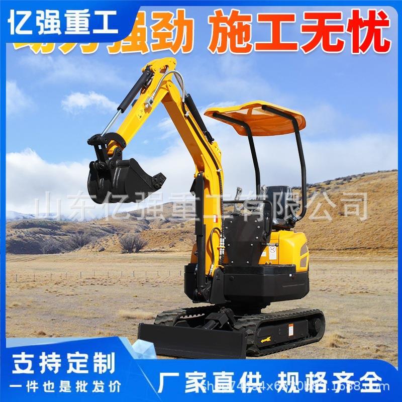 小型挖机农用08-17型用挖土一吨微挖果家园10小机室内工掘程绿挖