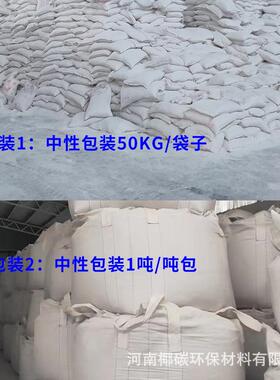 石英料砂砂处滤水理过滤 喷砂除锈石英颗CZA粒 水洗海沙
