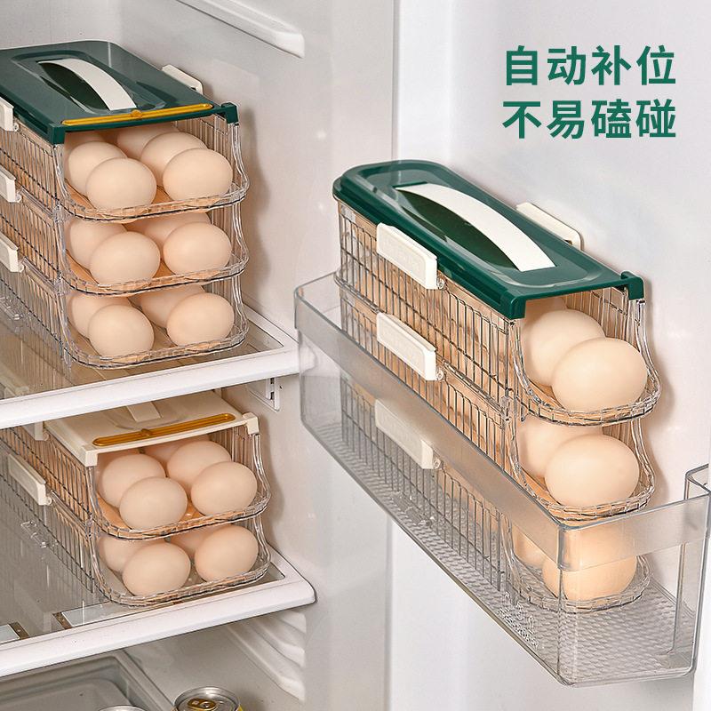 新款鸡蛋单双层收纳盒专用鸡蛋托冰箱侧门鸡蛋架自动滚蛋盒保鲜盒