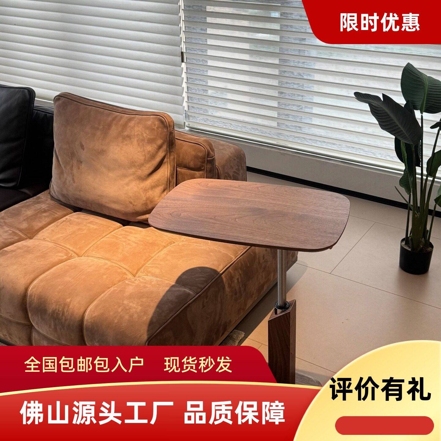 北美黑胡桃木色可升降移动沙发边几可旋转小茶几多功能可移动角几