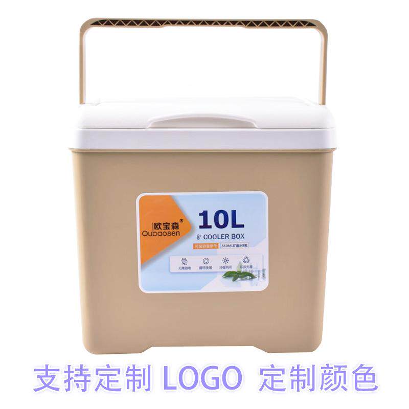 10升户外露营冰淇淋保温桶摆摊保温箱冷藏奶茶桶水果泡沫箱冰块桶