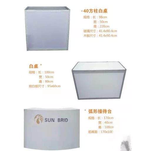 展会折叠标摊40方柱白色低柜高柜黑色珠宝柜台白桌紫砂柜台厂