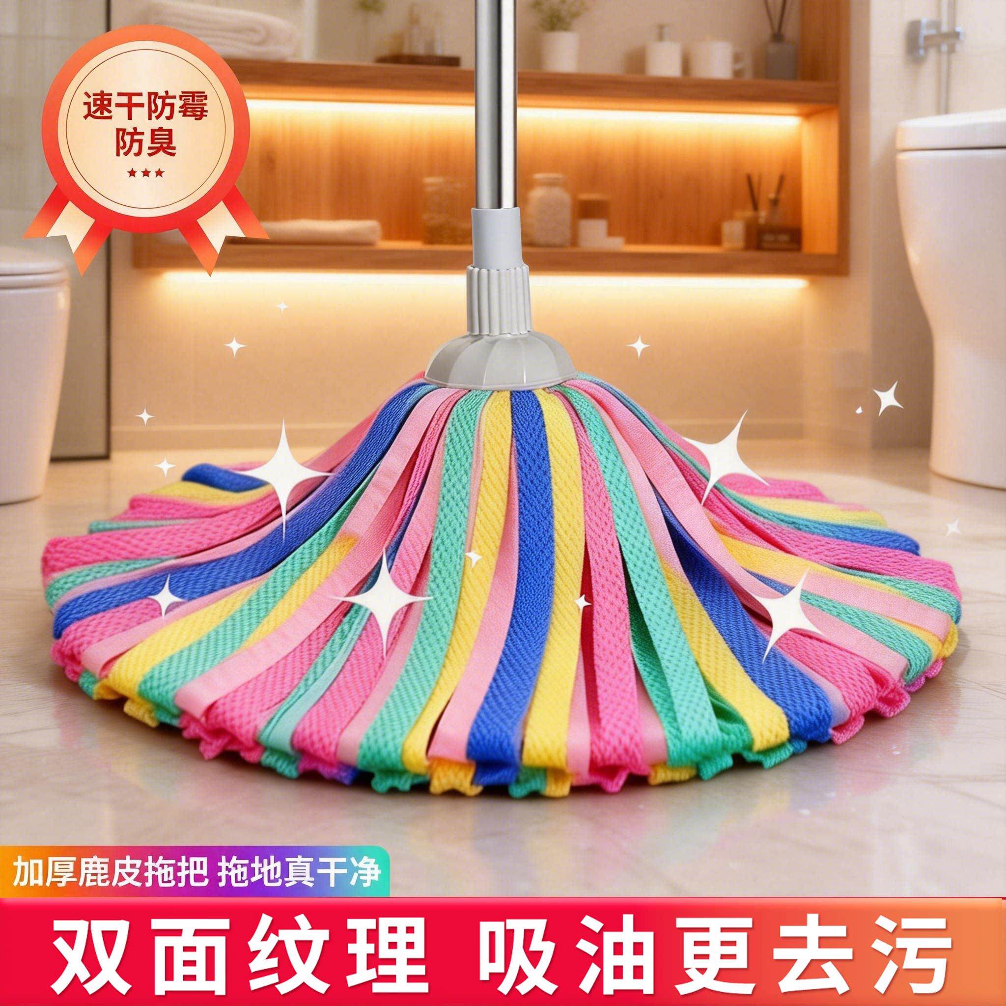 鹿皮拖把家用一拖净拖布强吸水无水印麂皮墩布布条圆头老式地拖头