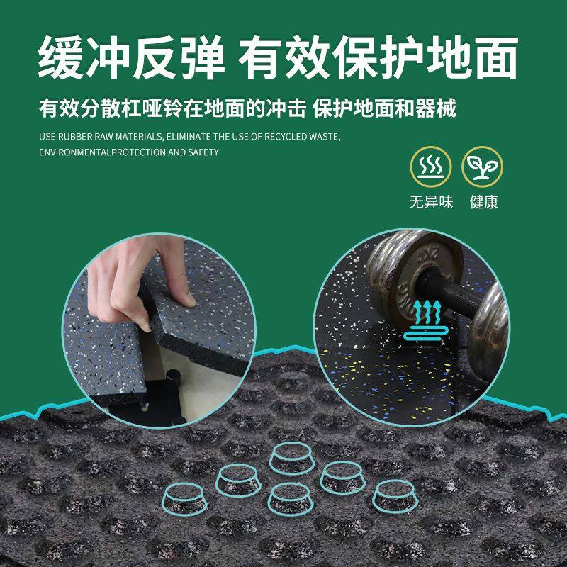 家用健身力量区PKZ减震地胶内室运隔音塑胶地板健身房动地复合橡