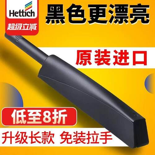 海蒂诗柜门反弹器按压式自动回弹器衣柜按弹器弹门弹力开关免拉手