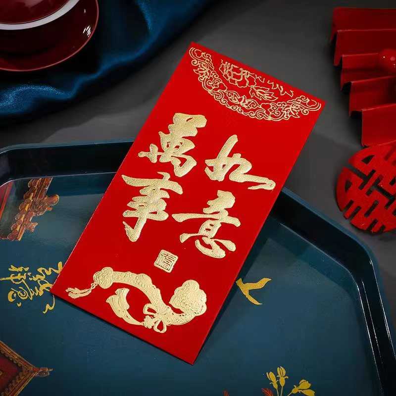 包千元红包硬纸利是生日烫金福字乔迁新年结婚批发封婚庆加厚