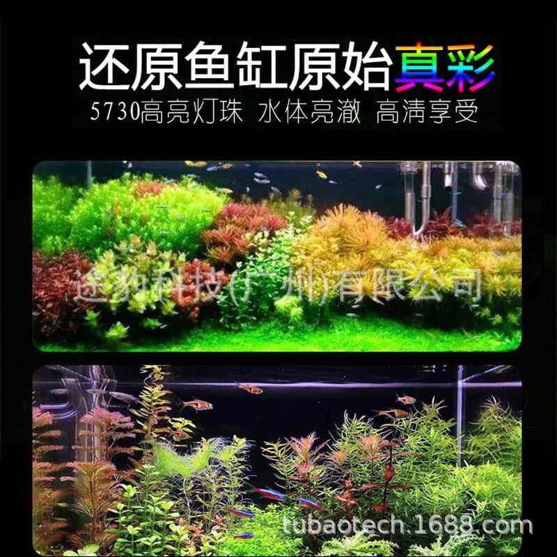 新款直销水族灯LED鱼缸铝壳支架灯全光谱珊瑚水草缸灯水族馆植物图片