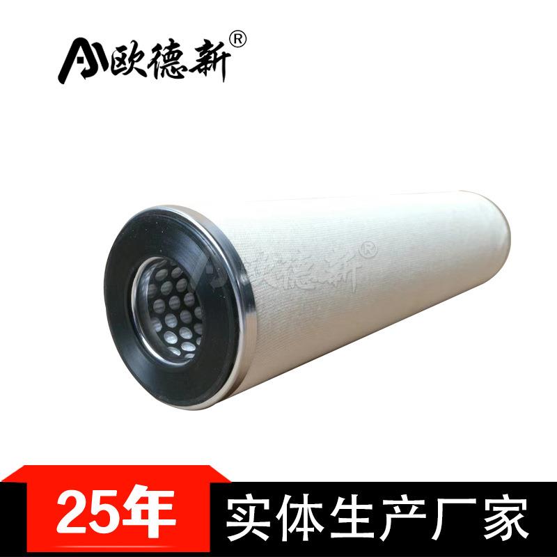 燃料气分离滤芯航空煤油聚结滤芯JLX净油机玻璃纤维聚结分离滤芯
