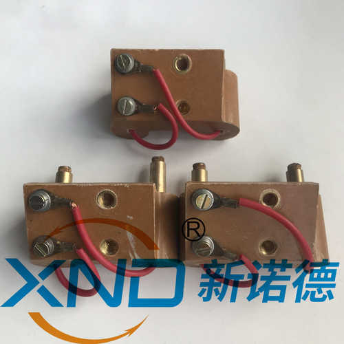南通铣床/北京铣床X53KX52KX62WX63W电刷/双头碳刷变速箱塑料电刷