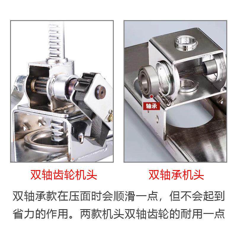 手压饸饹面机家用做面条机手动压面器多功能不锈钢饸烙机河捞床子