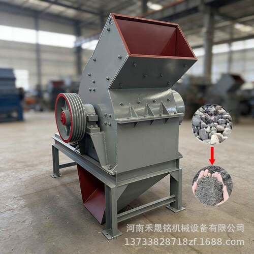 中小型锤式破碎机生产厂家50t/h矿石建筑废料锤式制砂粉碎机