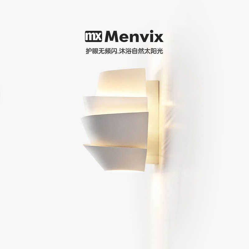 Menvix后现代北欧简约创意床头过道装饰墙客厅楼梯墙氛围艺术壁灯