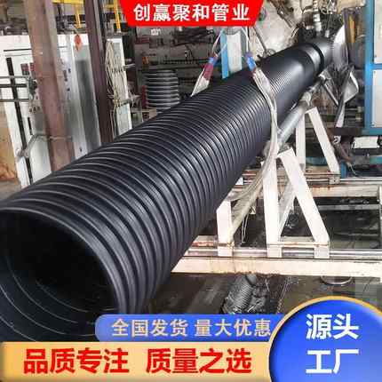 内肋管螺旋波纹管HDPE市政管道黑色雨水PE排水管大口径农村排污管