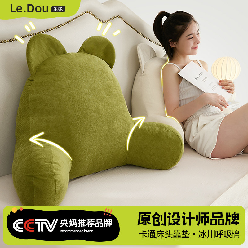 床头靠垫护颈护腰靠枕孕妇喂奶床上大靠背沙发飘窗玩手机看书抱枕,居家布艺,床头靠垫,淘宝优惠券,粉丝福利购,淘宝优惠卷
