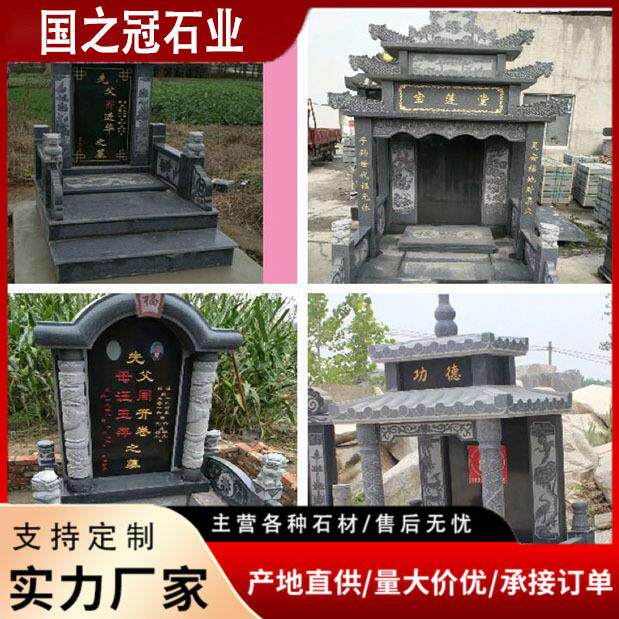 墓碑石材厂家中国黑墓碑园林公墓设计各种雕刻花岗岩草坪豪华墓碑
