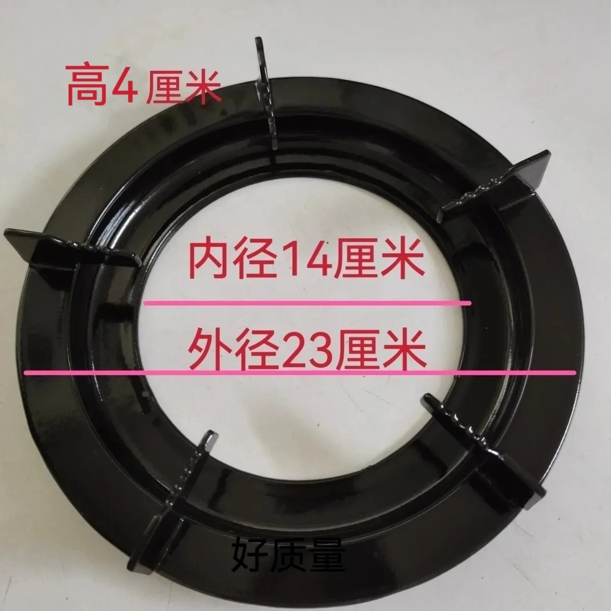 台式炉连身锅架瓦斯炉支架配件瓦斯灶炉加厚防滑锅架黑搪瓷圆炉架