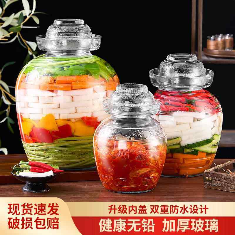 四川泡菜坛子家用玻璃密封罐咸菜腌菜罐腌制辣椒酱罐子老式酸菜缸