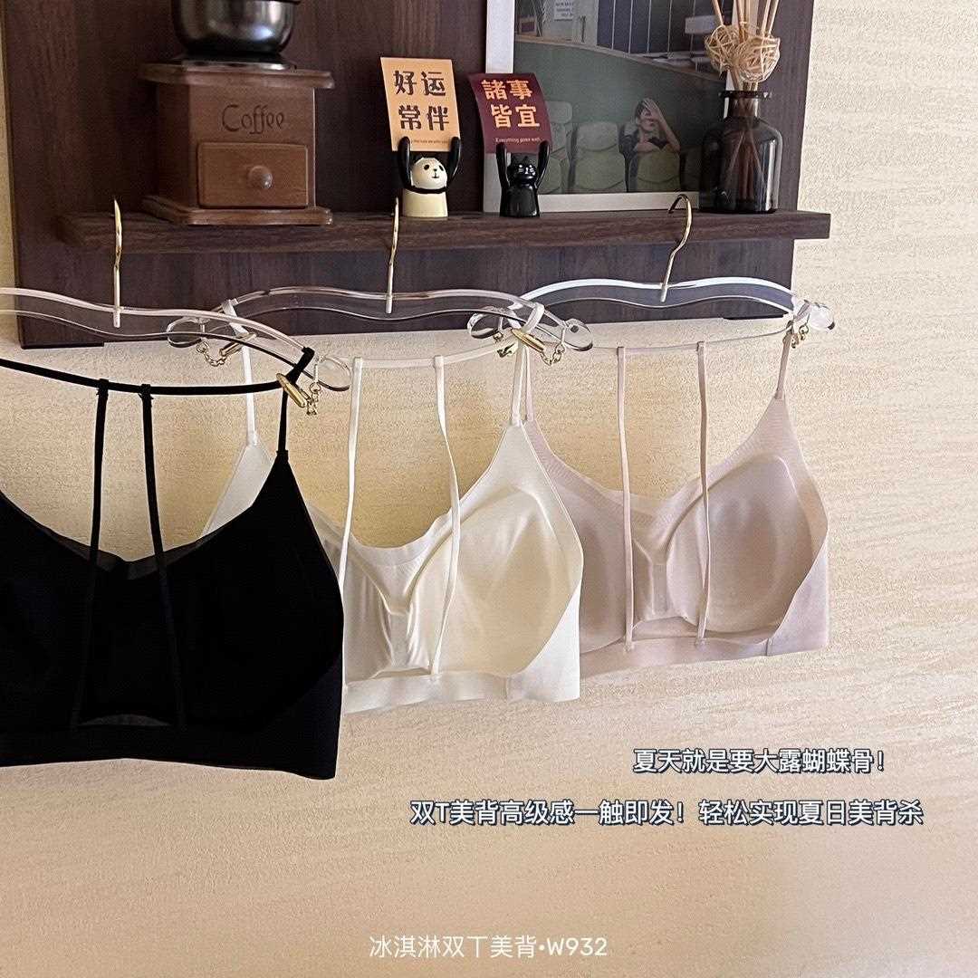 新款直销双T字美背内衣裹胸超薄冰感聚拢文胸无钢圈吊带背心网红
